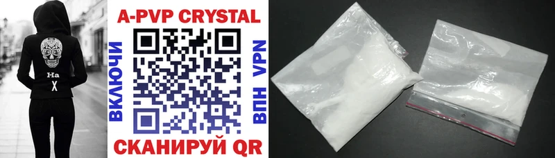 Купить  Миасс  Альфа ПВП мука 