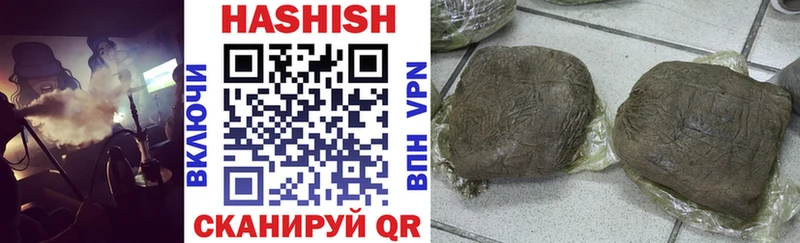 Купить закладки  Миасс  ГАШ Ice-O-Lator 