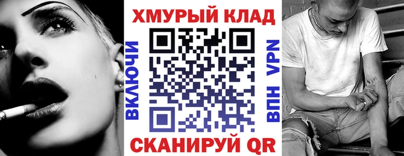 Купить закладки  Миасс  ГЕРОИН белый 