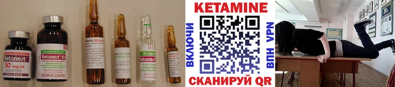 Купить где  Миасс  КЕТАМИН ketamine 