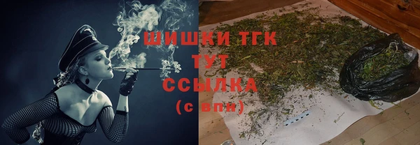 молекула духа Лиски