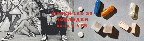 метадон Лихославль