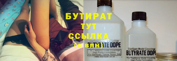 spice Лабытнанги