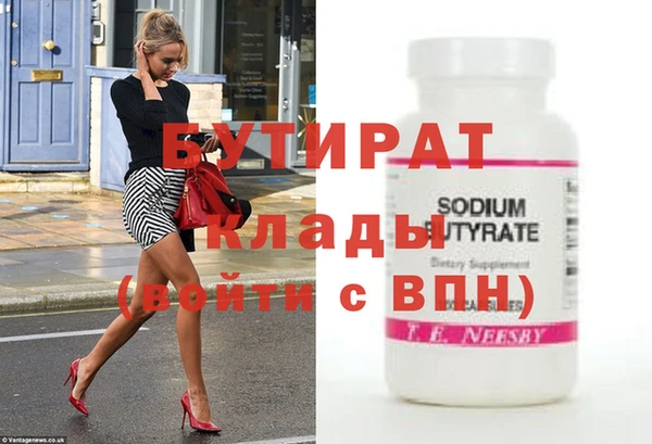 PSILOCYBIN Ладушкин