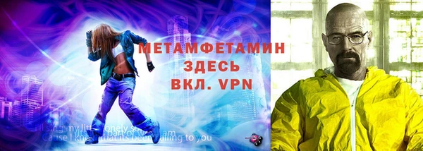 spice Лабытнанги