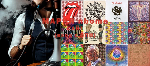 PSILOCYBIN Ладушкин