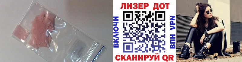 Купить закладки  Миасс  ЛСД экстази ecstasy