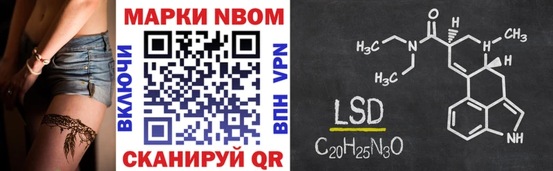 Купить где  Миасс  Марки N-bome 1,5мг 