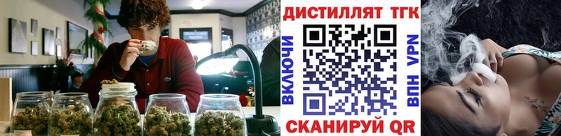 Купить закладки  Миасс  Дистиллят ТГК THC oil 