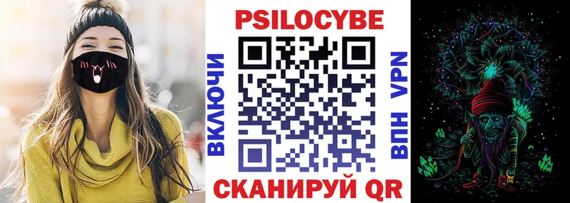 Галлюциногенные грибы GOLDEN TEACHER  Купить закладки  Миасс 