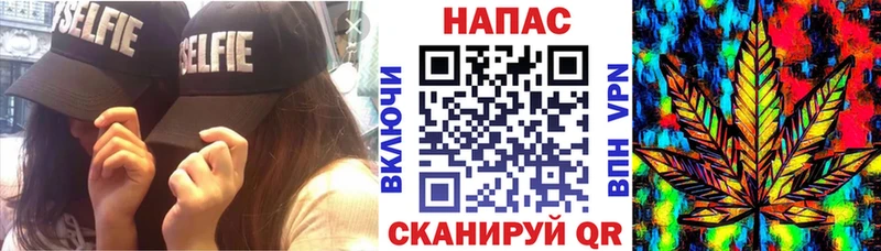 Бошки марихуана White Widow  Купить  Миасс 